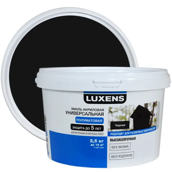 Эмаль Luxens акриловая полуматовая цвет черный 2.5 кг эмаль luxens акриловая изумрудный 0 9 кг