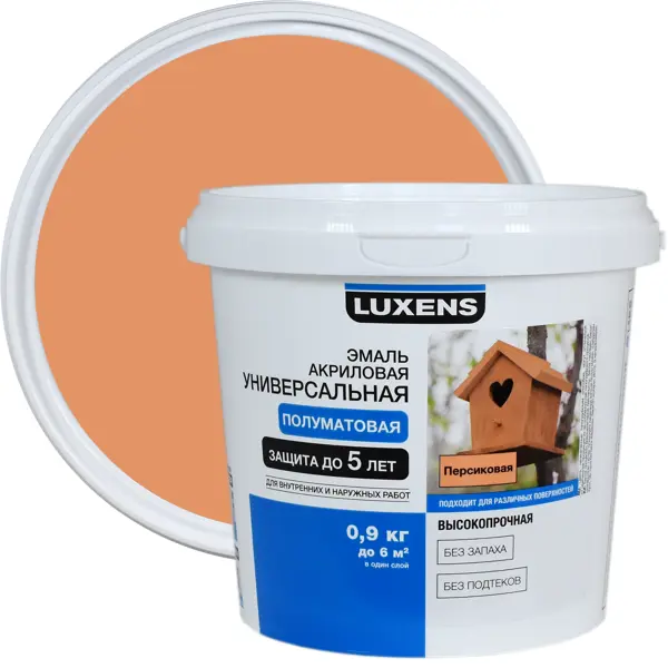 Эмаль Luxens акриловая полуматовая цвет персиковый 0.9 кг эмаль luxens акриловая изумрудный 0 9 кг