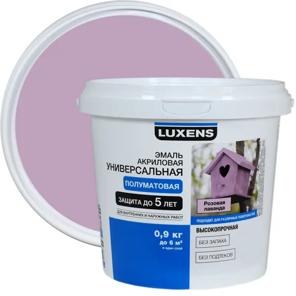 Эмаль Luxens акриловая полуматовая цвет розовая лаванда 0.9 кг эмаль luxens акриловая полуматовая розовая лаванда 0 9 кг