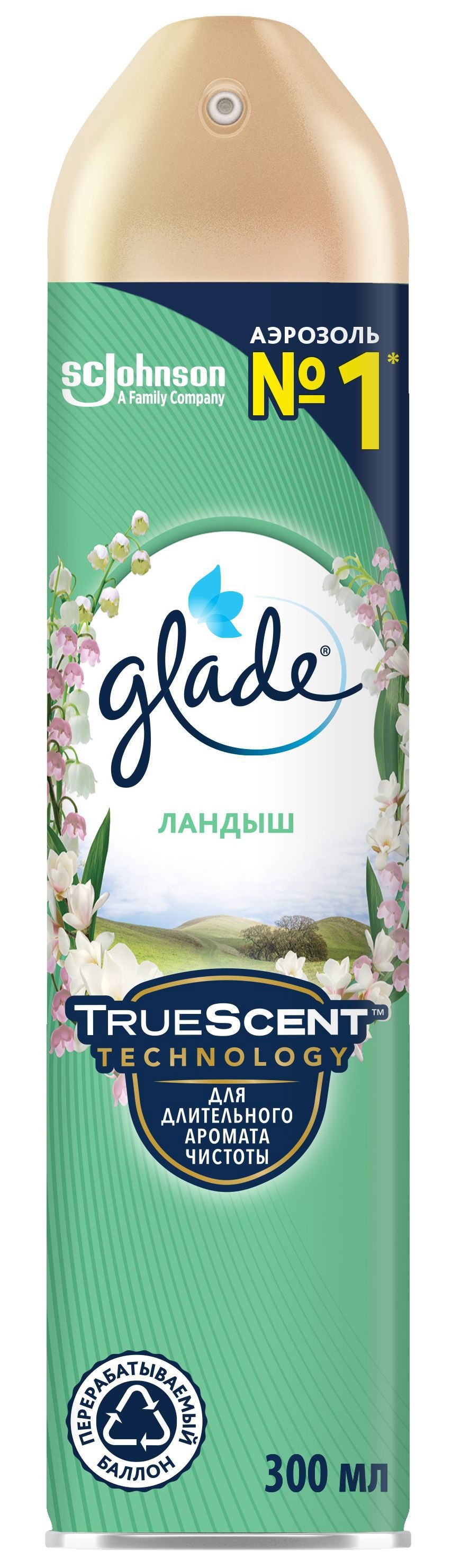 Аэрозоль Glade «Ландыш» 300 мл ✳️ купить по цене 123 ₽/шт. в Архангельске с  доставкой в интернет-магазине Леруа Мерлен