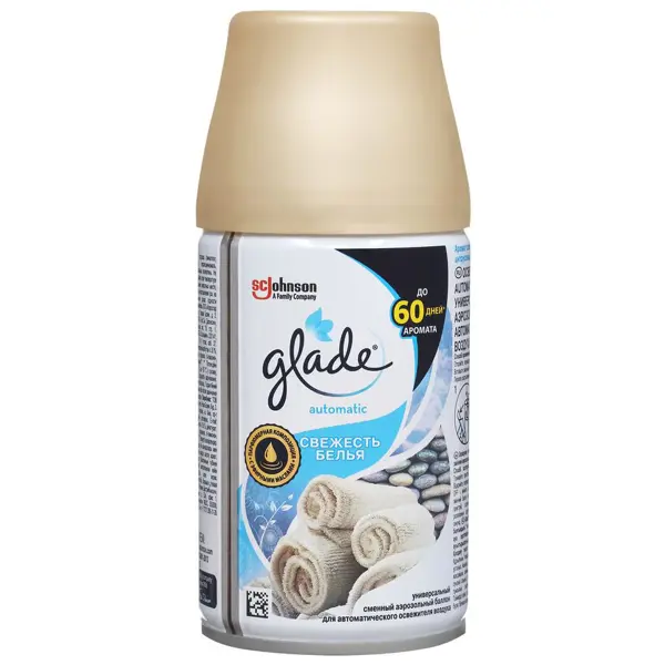 Освежитель воздуха автоматический Glade Automatic «Свежесть белья» сменный блок освежитель воздуха clean