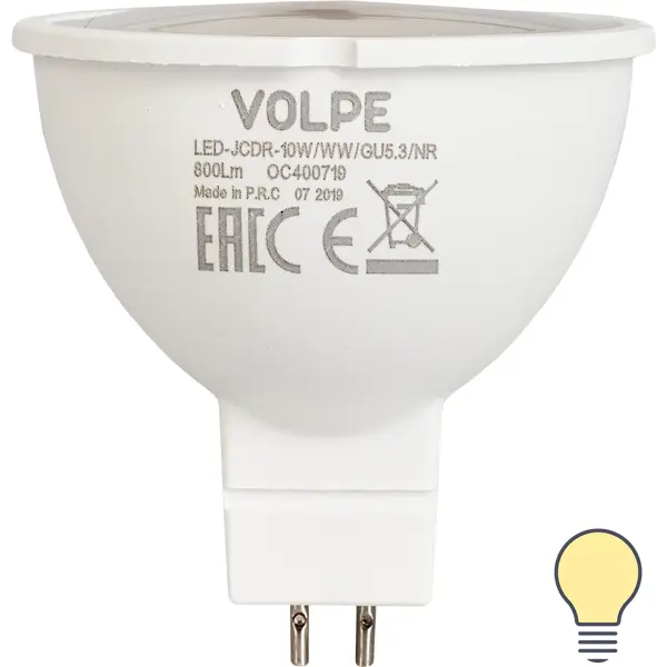 Лампа светодиодная Volpe Norma GU5.3 220 В 10 Вт спот 800 лм, тёплый белый свет светодиодный спот eglo sarria 94965