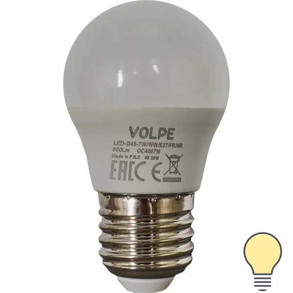 Лампа светодиодная Volpe Norma E27 220 В 7 Вт шар 600 лм тёплый белый свет прикосновение тьмы сент клэр с