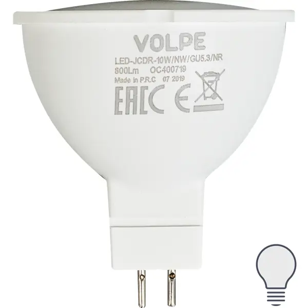 фото Лампа светодиодная volpe norma gu5.3 170-240 в 10 вт спот 800 лм, нейтральный белый свет