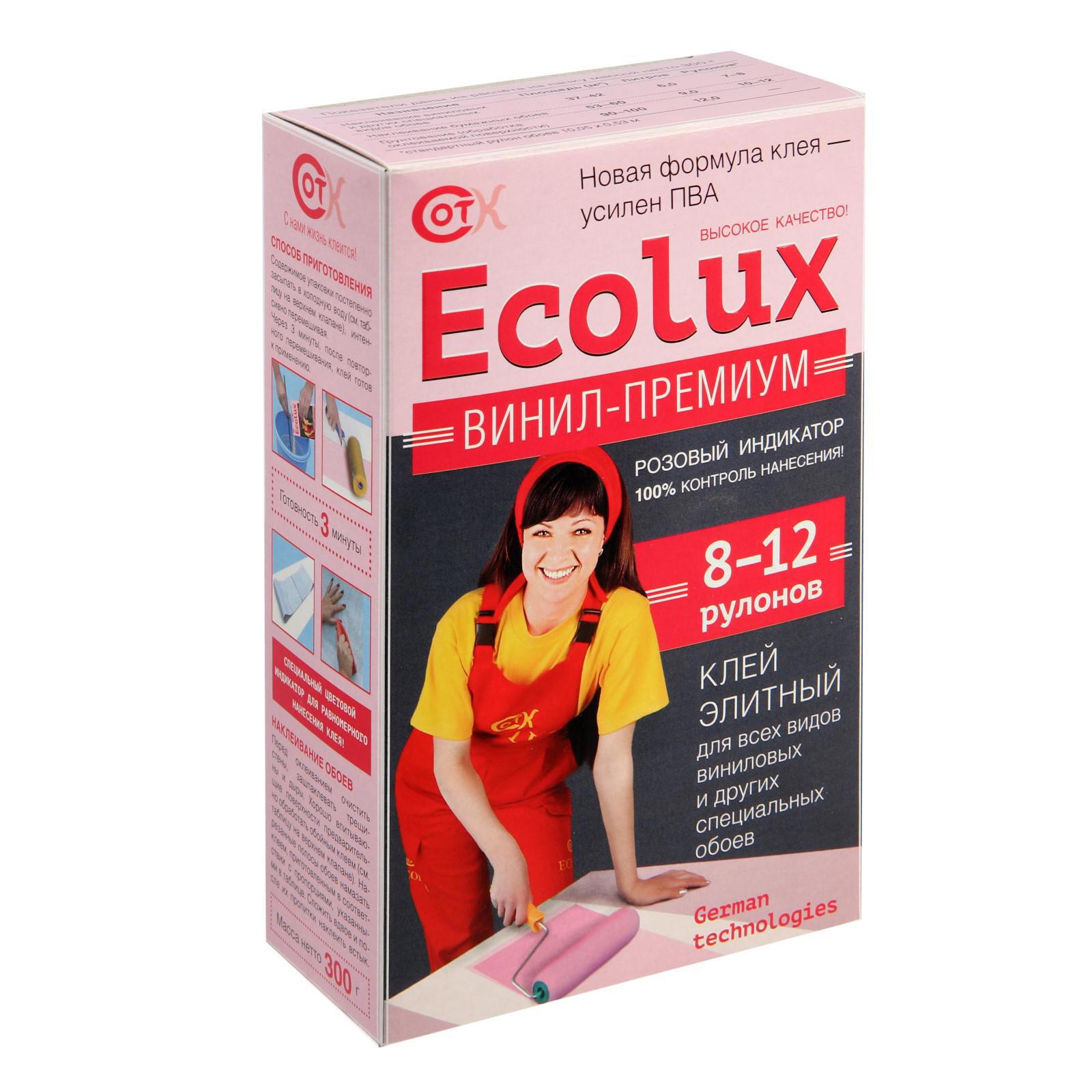  обойный ECOLUX Премиум виниловый 300 г, 10 м2 по цене 179 ₽/шт .