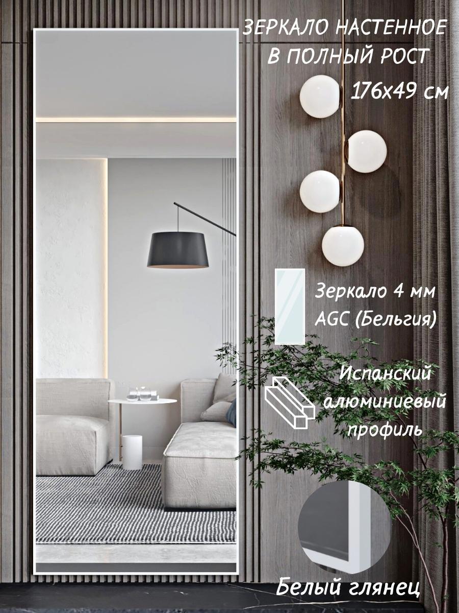 Прихожие с большим зеркалом в полный рост купить недорого в Москве в интернет-магазине Магмебель