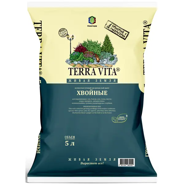 Грунт для хвойных Terra Vita 5 л тостер vita tt1a1830