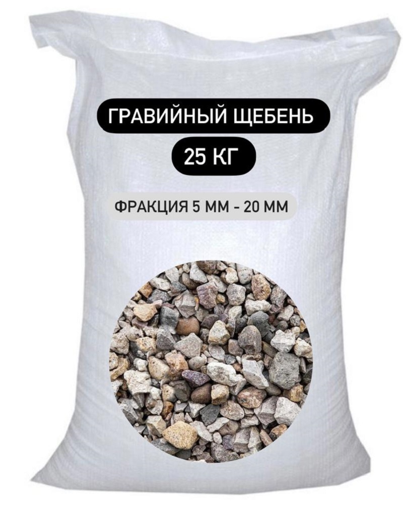 Щебень гравийный фракция 5-20мм 25 кг по цене 170 ₽/шт.   .