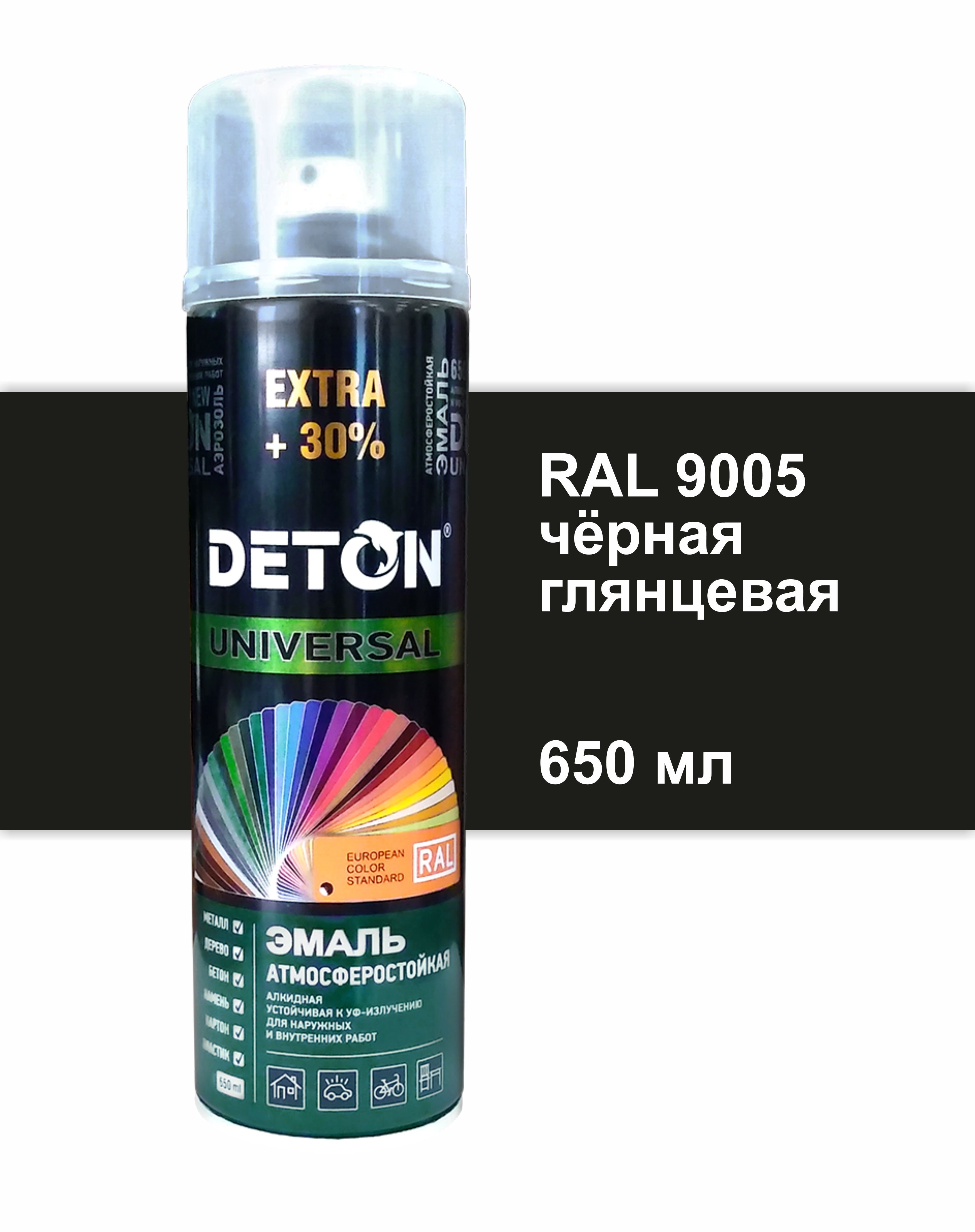 Эмаль аэрозольная DETON DTN-A07577 алкидная RAL 9017 черный глянцевый 650 мл