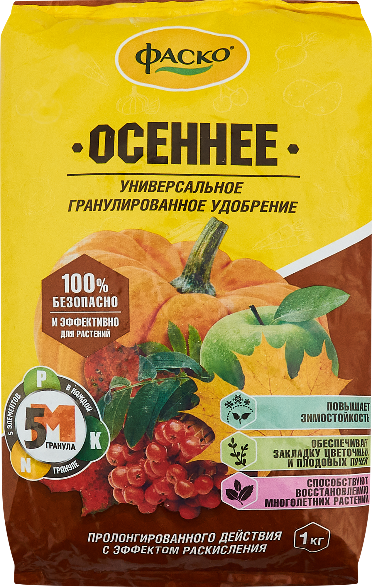 Удобрение фаско. Фаско осеннее удобрение. Удобрение осеннее 1 кг Фаско. Удобрение осень 1 кг Фаско. Леруа Мерлен удобрения.