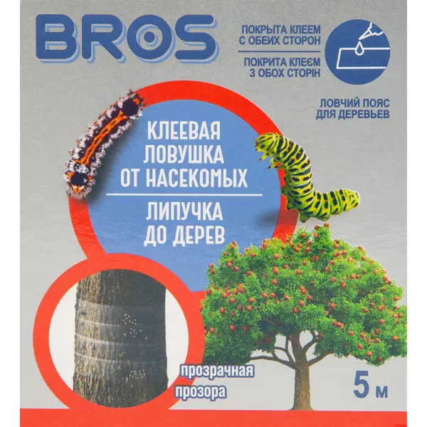 Липкий пояс Bros для садовых деревьев 5 м липкий пояс bros для садовых деревьев 5 м