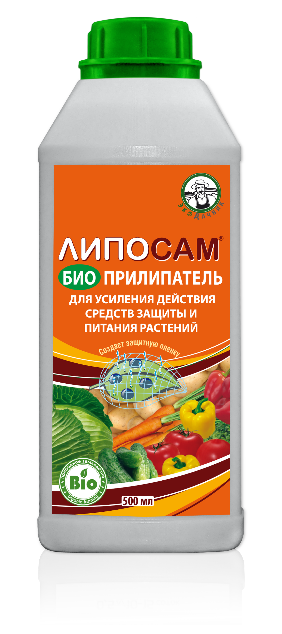 Прилипатель Липосам 500 мл. Препарат Липосам биоприлипатель. Липосам для растений. Прилипатель для опрыскивания.