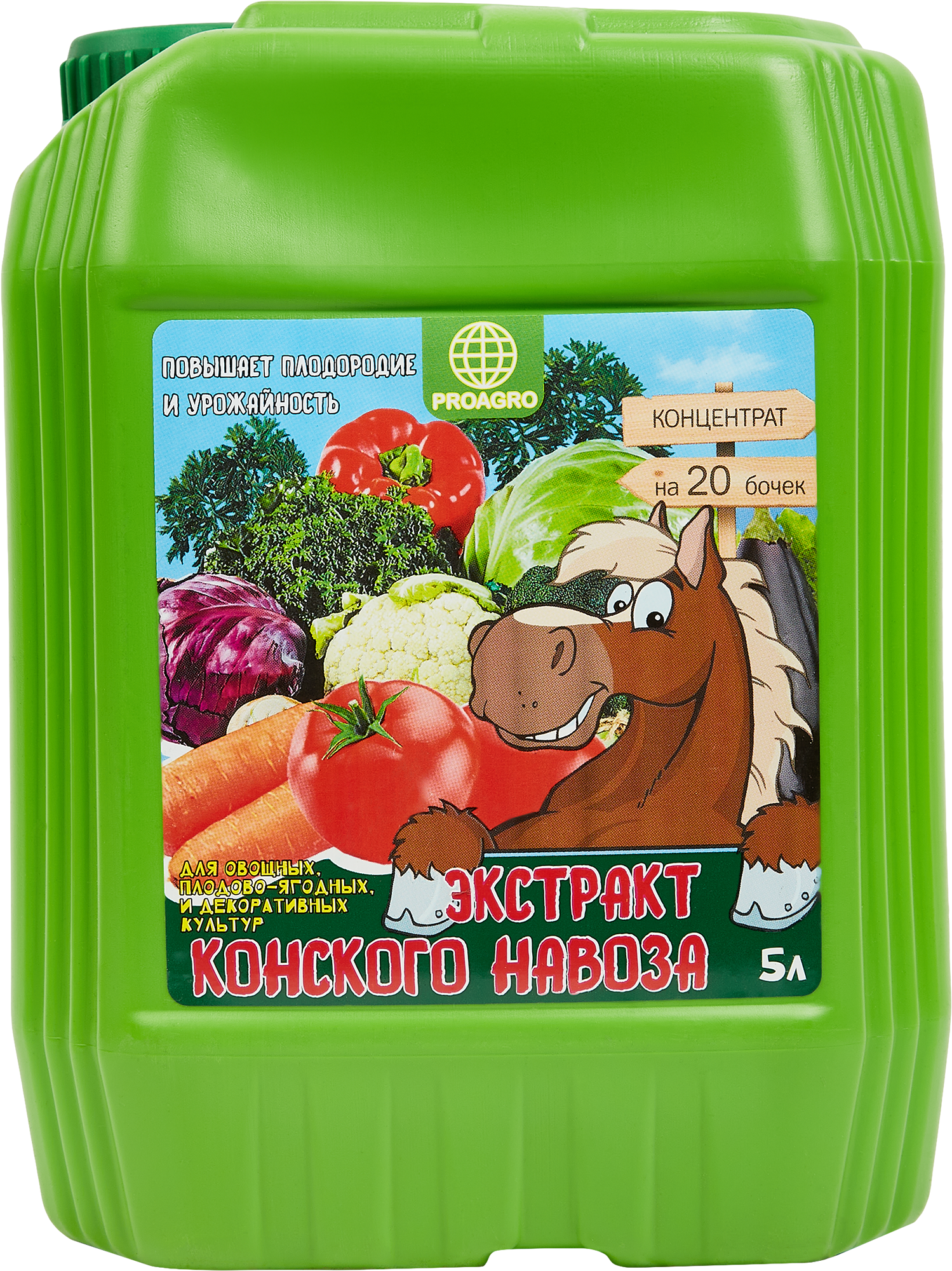 Экстракт конского навоза. Экстракт конского навоза 5 л. Экстракт конского навоза "Долина плодородия" 1 л. Экстракт конского навоза 5 л светофор.