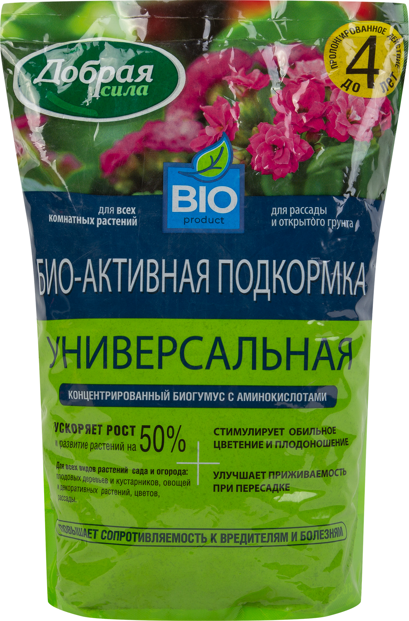 2 подкормка. Удобрение для рассады добрая сила 250 мл. Биоактивная подкормка универсальная добрая сила. Био сила без добавок. Добрая сила лук чеснок отзывы.