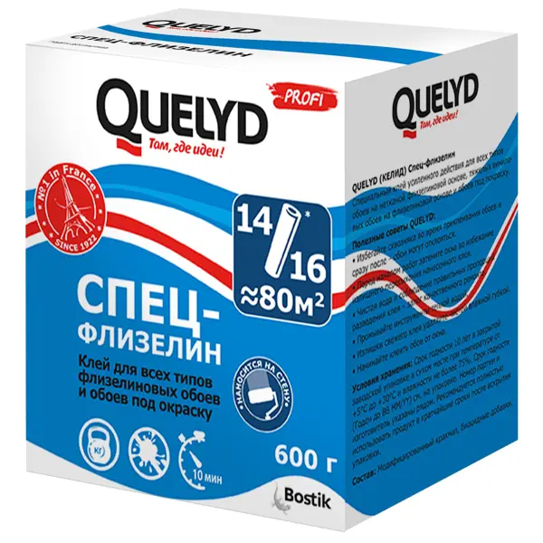 Клей для обоев Quelyd Спец-флизелин 0.6 кг клей для виниловых обоев quelyd спец винил 35 м²