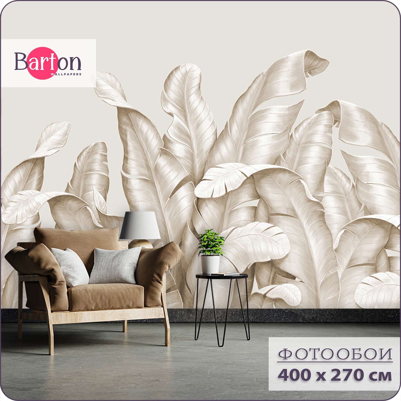 Фотообои флизелиновые Barton Wallpapers 400х270 см 3д соты трава