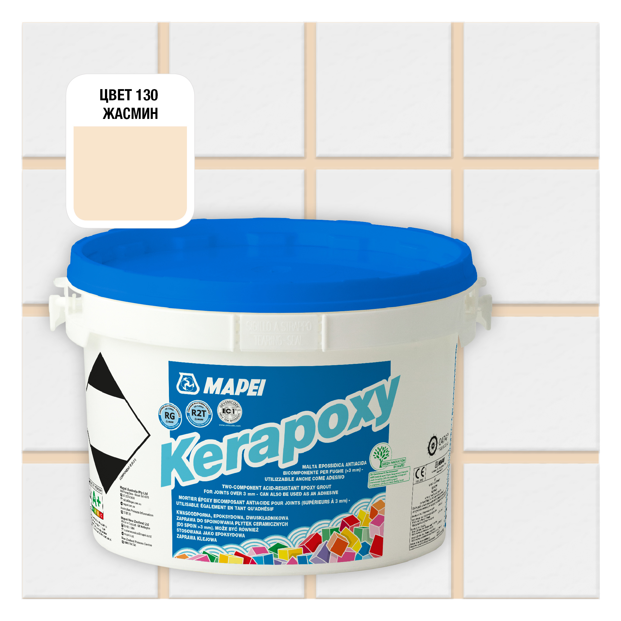 Эпоксидная затирка Mapei Kerapoxy 130 Жасмин, 2 кг