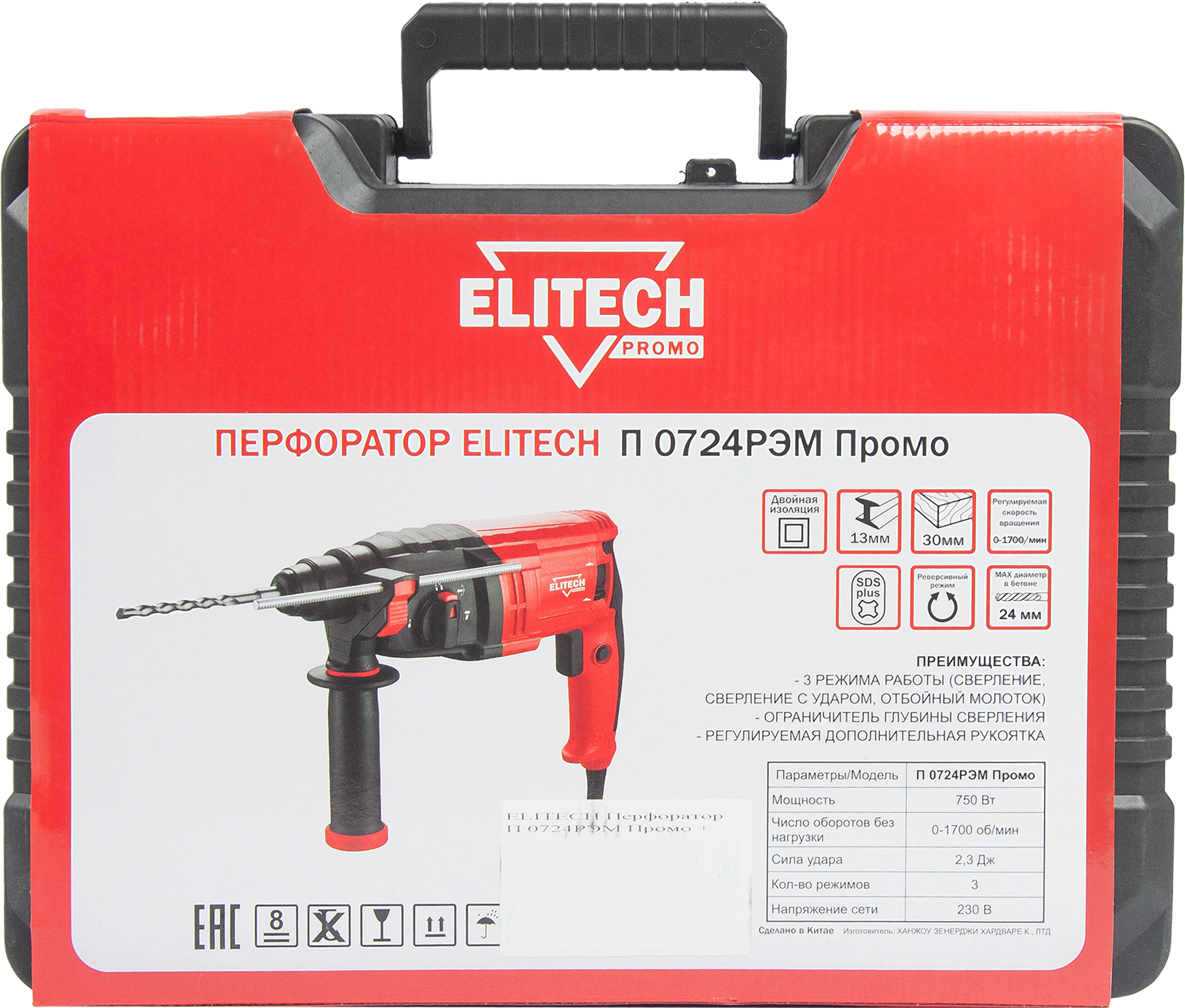 Elitech п 0724рэм. Перфоратор Elitech дм п 280 Рэм. Перфоратор Elitech п 240рэм (e2205.011.01/202418).... Деталировка Elitech п 0724рэм.