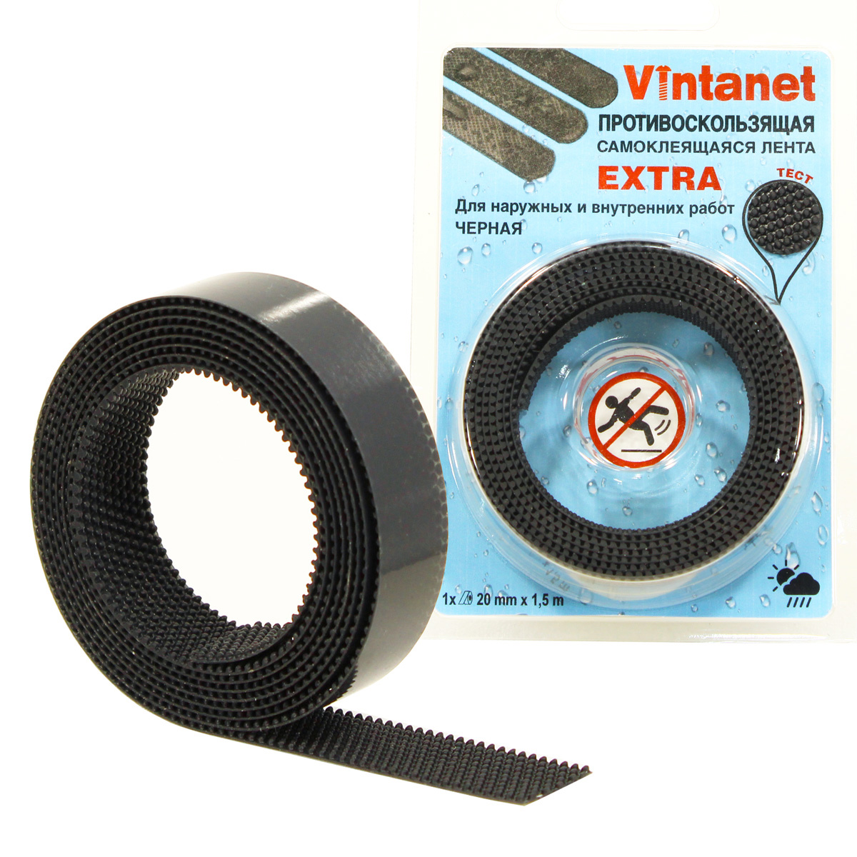 Лента Vintanet 665LB-1/5 противоскользящая Extra. 20мм х 1.5м ✳️ купить по  цене 571 ₽/шт. в Москве с доставкой в интернет-магазине Леруа Мерлен