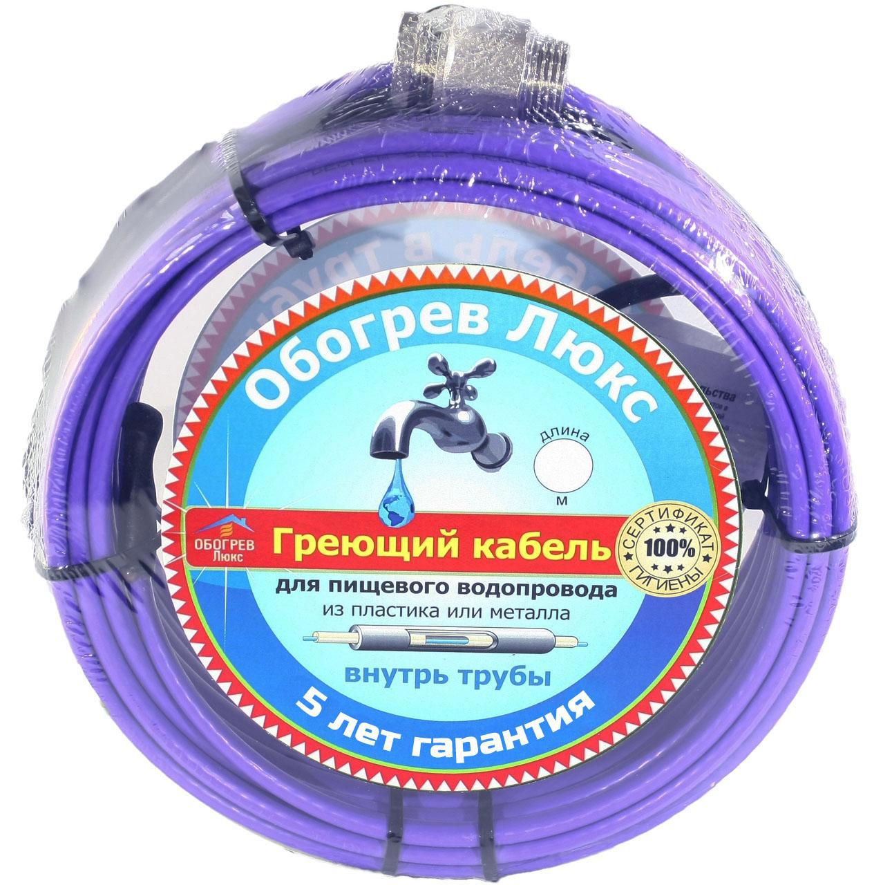 Греющий кабель для обогрева труб Обогрев люкс PSK15-2 2 м 30 Вт по цене .