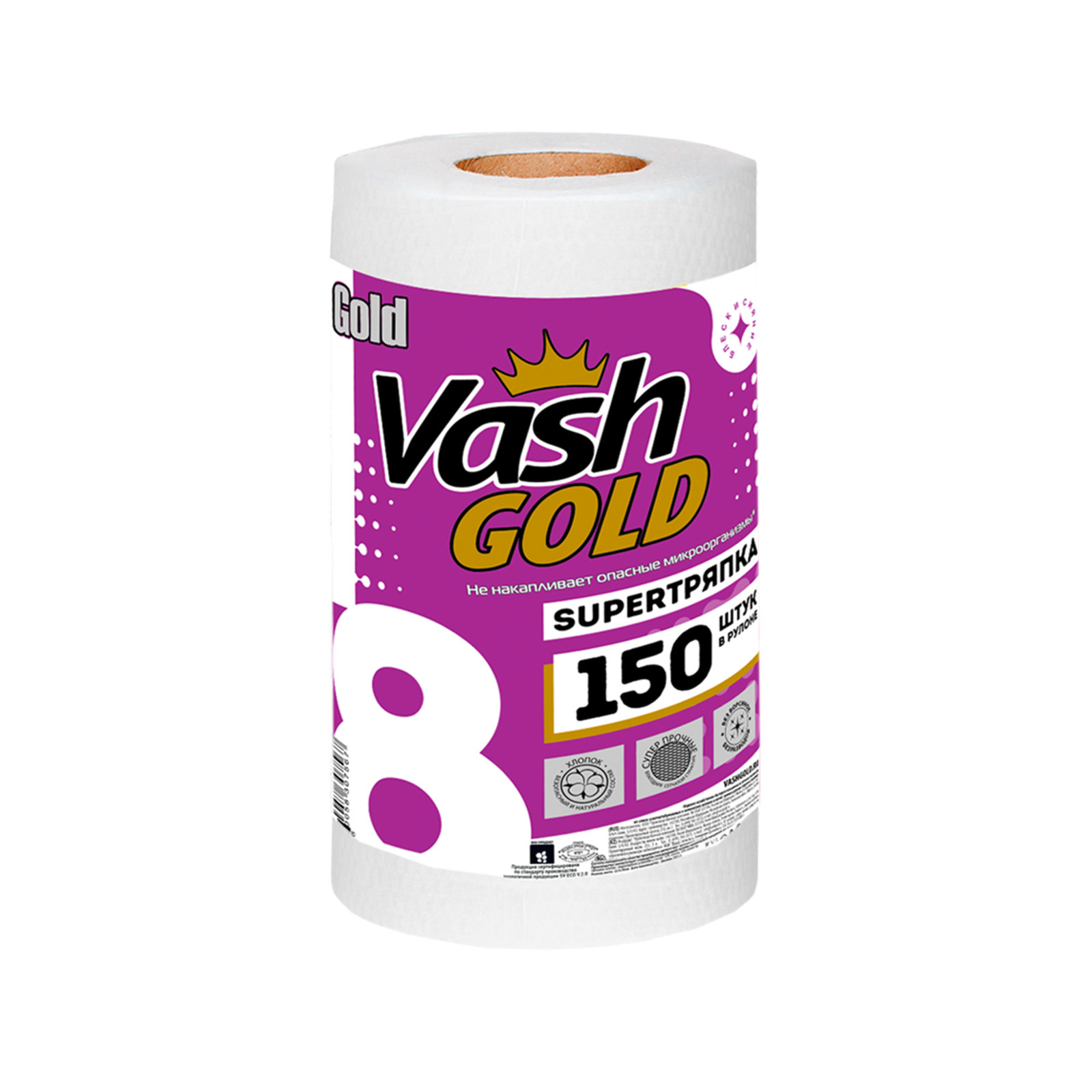 Vash gold super. Vash Gold тряпка super супер тряпка 150 л/рул, 1/12. Тряпки в рулоне. Рулонные тряпки для уборки. Тряпка в рулоне отрывная.