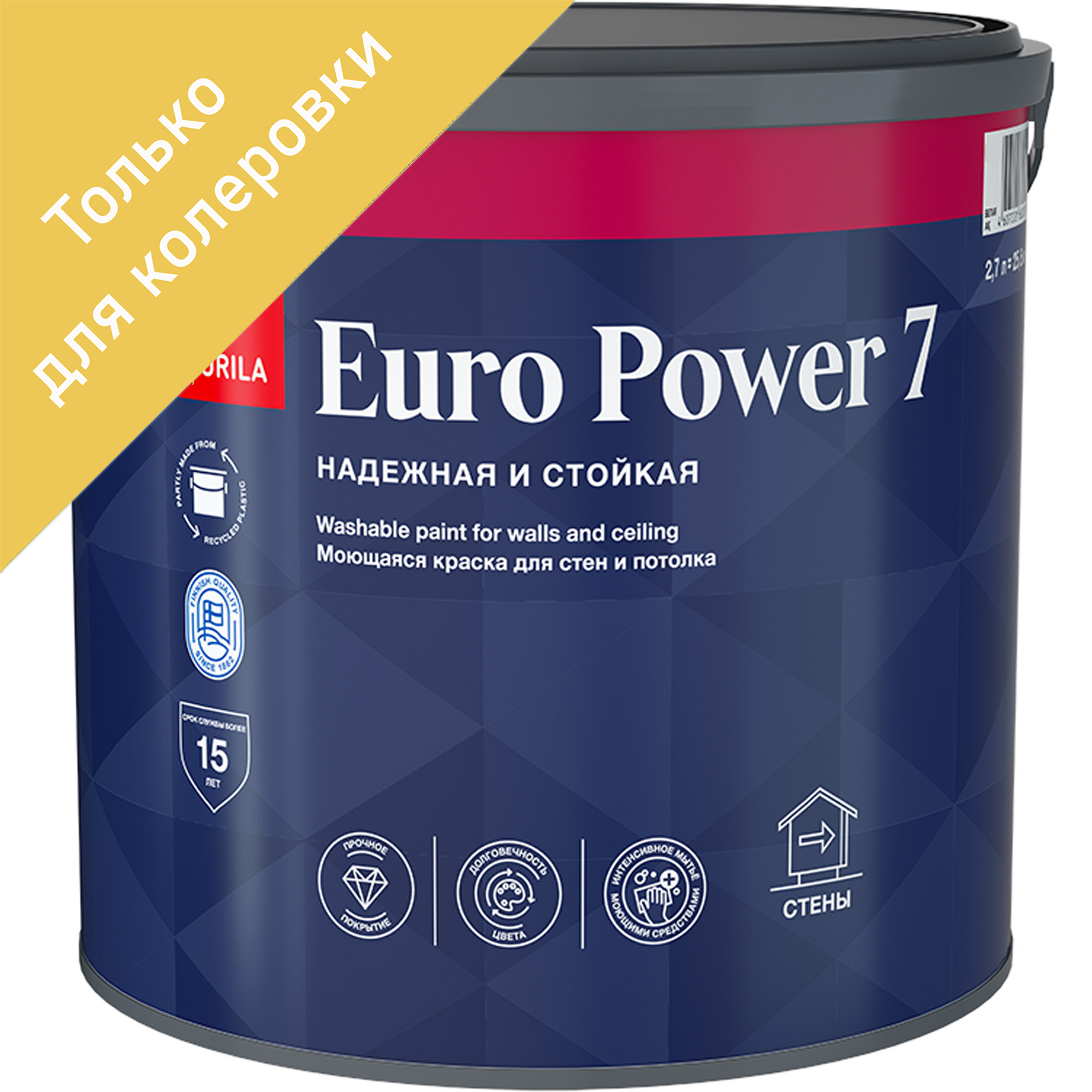 Euro power 7 9л. Tikkurila Euro Power 7. Тиккурила евро Пауэр 7. Краска Тиккурила проф евро 3.