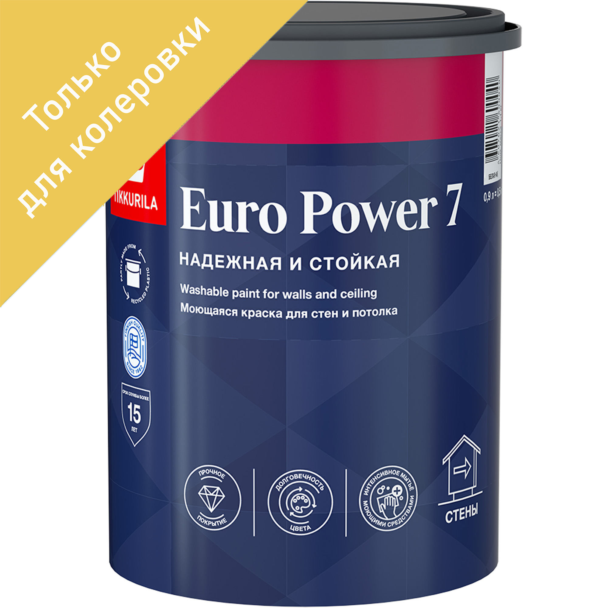 Euro power 7 9л. Евро повер 7 краска. Краска Тиккурила евро 7. Тиккурила евро Пауэр 7. Tikkurila Euro Power.