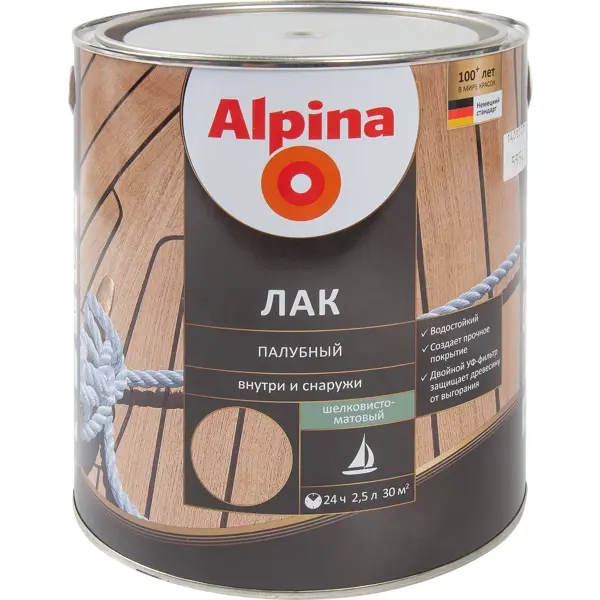 фото Лак палубный alpina шелково-матовый 2.5 л без бренда