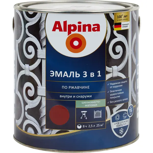 фото Эмаль по ржавчине 3 в 1 alpina цвет красно-коричневый 2.5 л