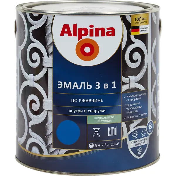 фото Эмаль по ржавчине 3 в 1 alpina цвет синий 2.5 л