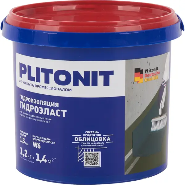 Мастика полимерная Plitonit Гидроэласт 1.2 кг мастика сахарная konfinetta ная пурпурно лавандовая 100 г