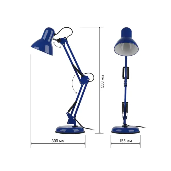 Blue sale anglepoise lamp