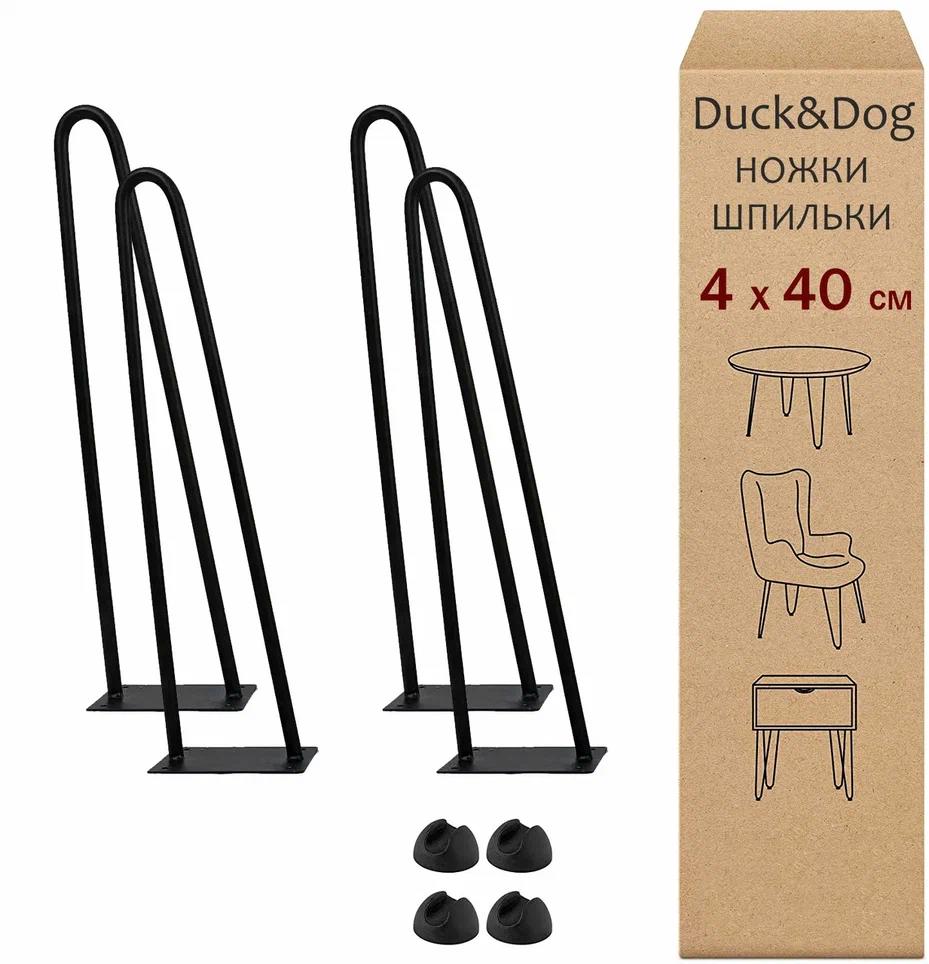  мебельная DUCK&DOG Эконом 400 цвет черный , 4 шт по цене 2070 .