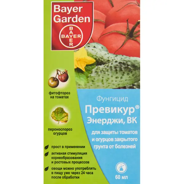 Средство для защиты садовых растений от болезней «Превикур» 60 мл – купить  в Нижнем Новгороде по низкой цене | Леруа Мерлен