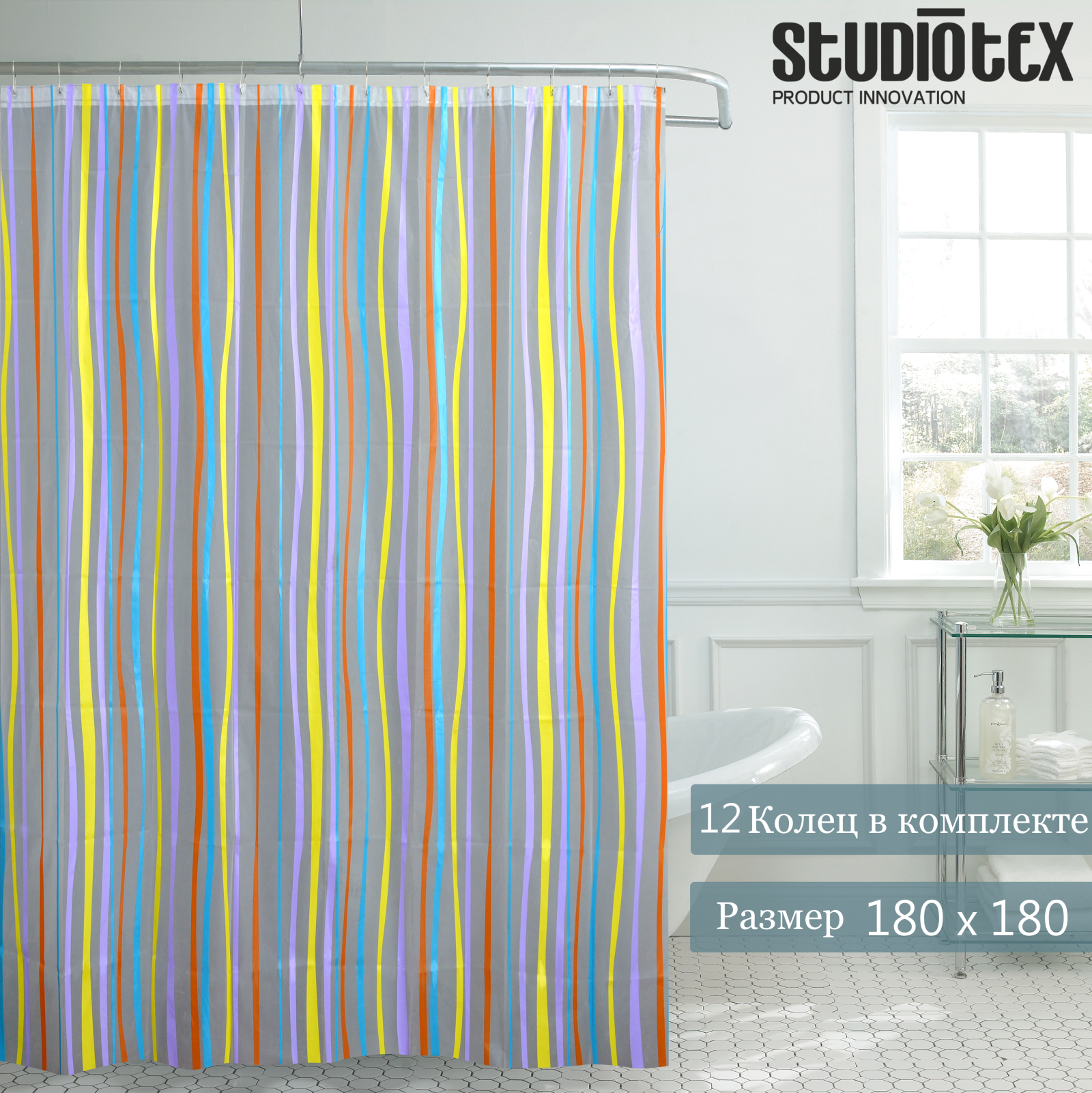 Штора для ванной комнаты с кольцами Studiotex Stripes 180x180 см  CPG18180100 по цене 290 ₽/шт. купить в Рязани в интернет-магазине Леруа  Мерлен