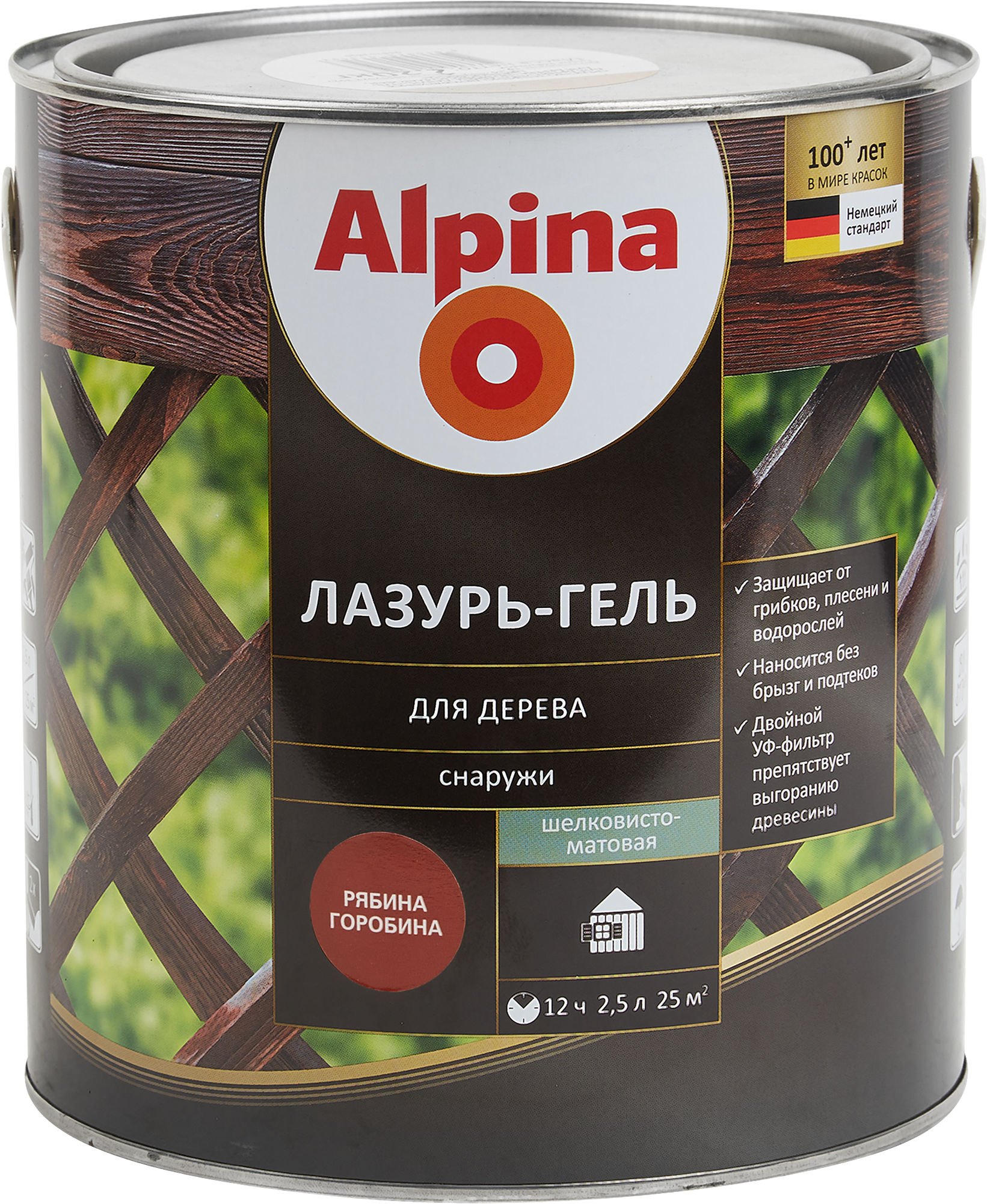 Лазурь-гель для дерева Alpina рябина 2.5 л ✳️ купить по цене 2790 ₽/шт. в  Рязани с доставкой в интернет-магазине Леруа Мерлен