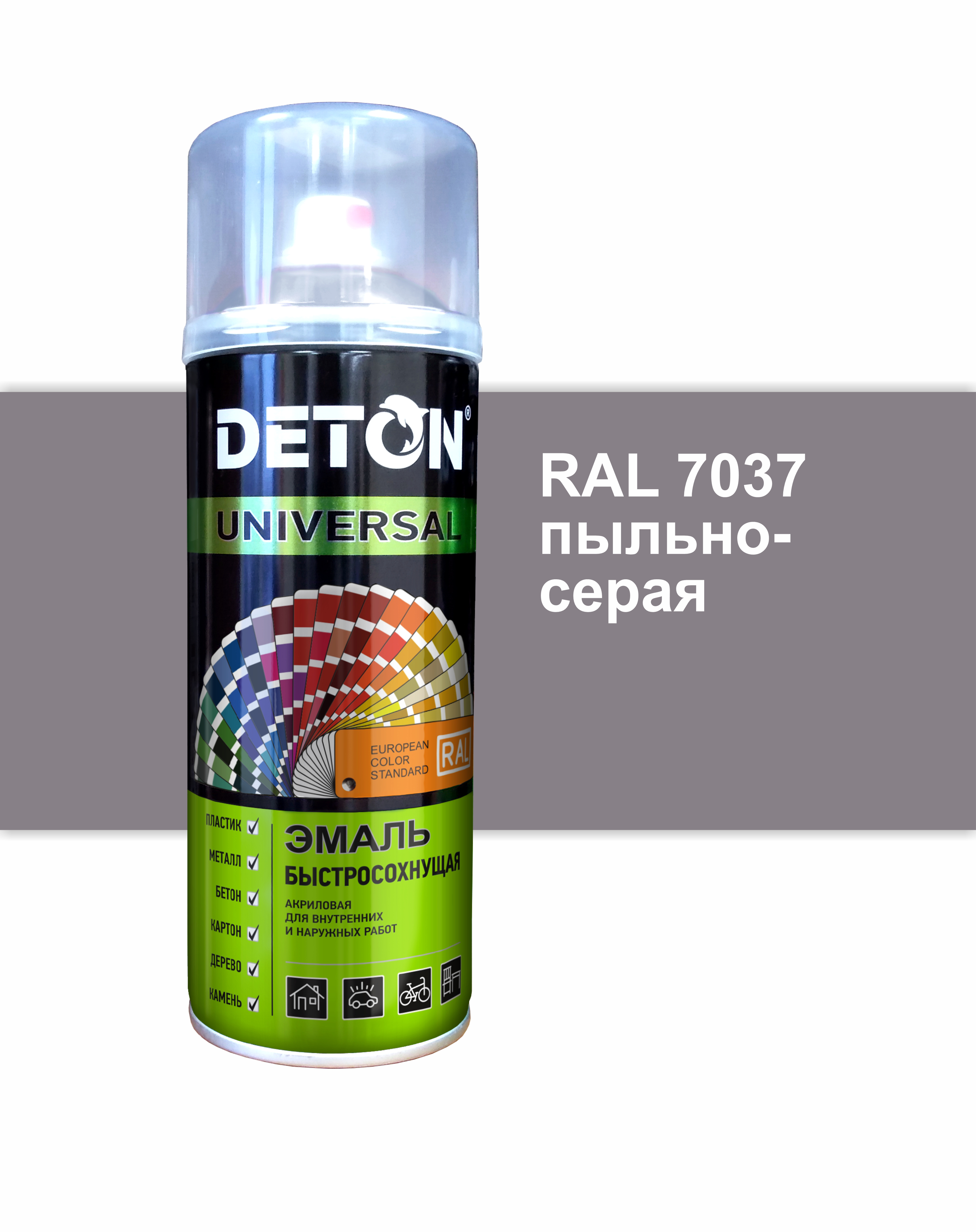 Deton ral. Краска Deton аэрозоль. Эмаль Deton термостойкая синяя, 520 мл. Краска аэрозольная RAL 7035.