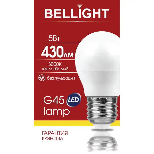 фото Лампа светодиодная bellight e27 220-240 в 5 вт шар малый матовая 430 лм теплый белый свет