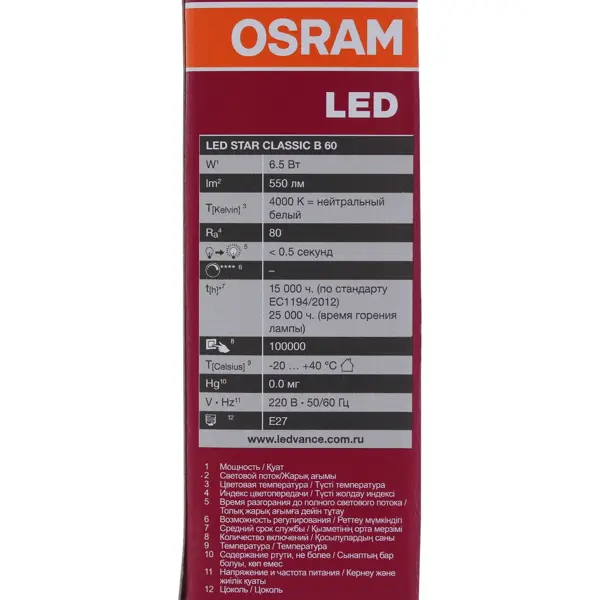 фото Лампа светодиодная osram свеча e27 6.5 вт 550 лм свет холодный белый