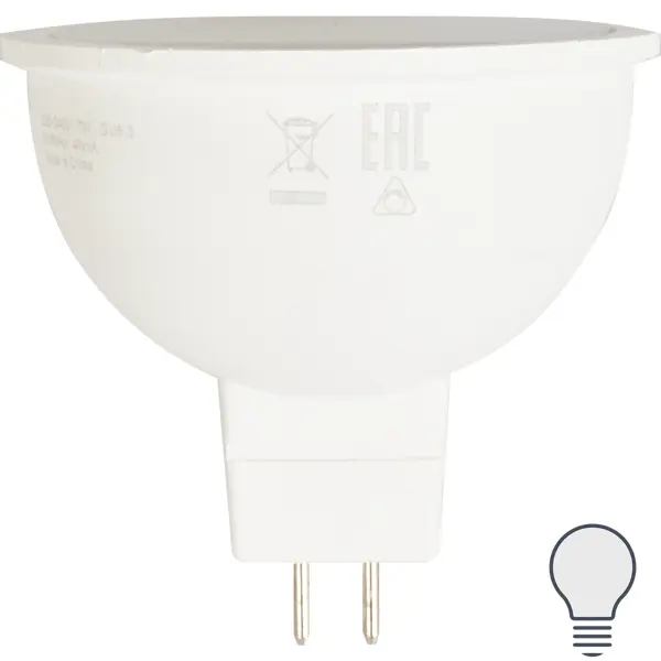 Лампа светодиодная Osram Superstar GU5.3 220 В 7 Вт спот матовая 700 лм белый свет для диммера adidas superstar 82 белый gy3429