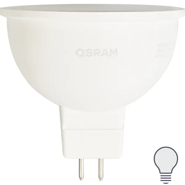 фото Лампа светодиодная osram gu5.3 220 в 7.5 вт спот матовая 700 лм холодный белый свет