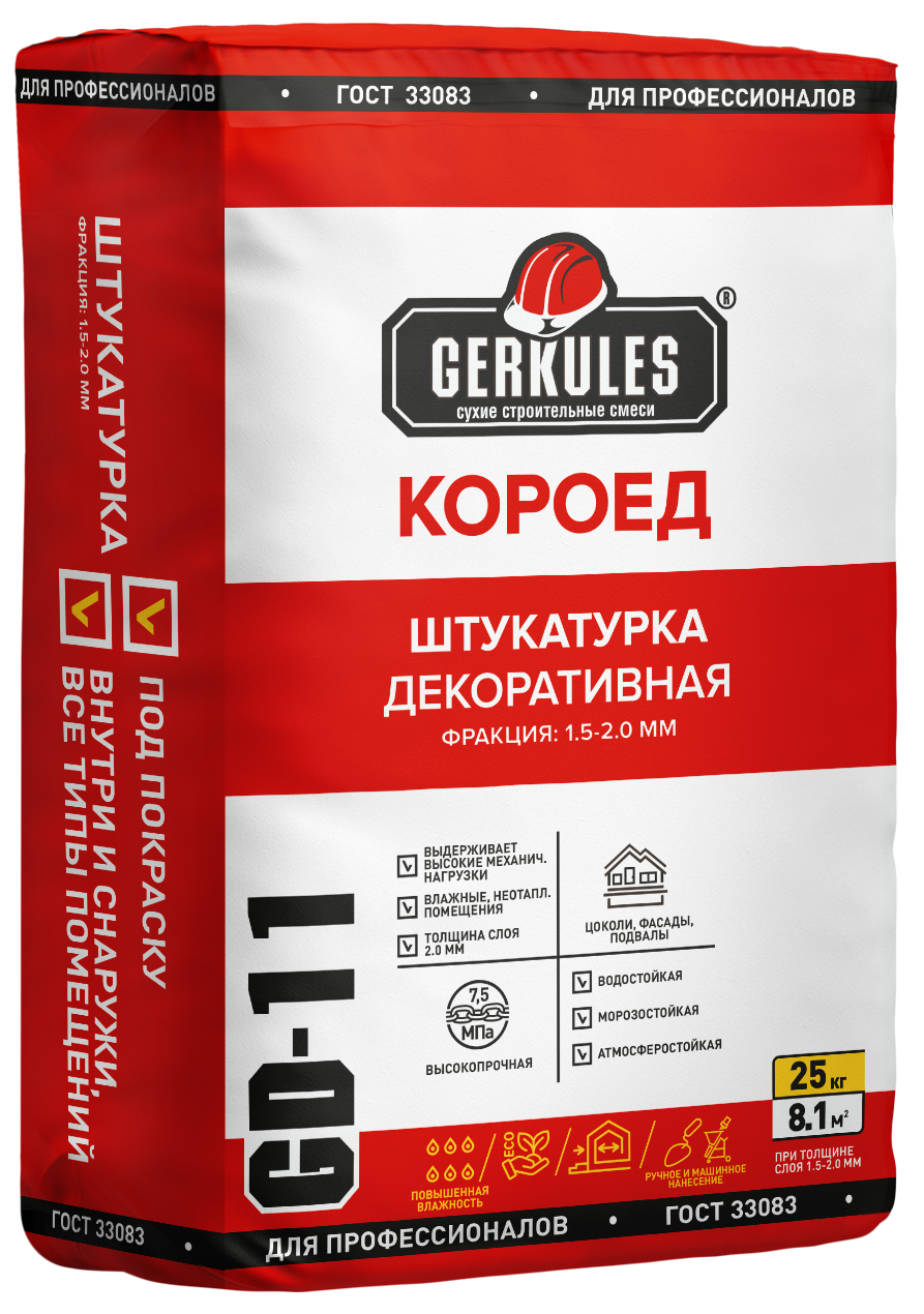 Штукатурка Геркулес GD-11 короед 1.5 мм 25 кг ✳️ купить по цене 627 ₽/шт. в  Барнауле с доставкой в интернет-магазине Леруа Мерлен
