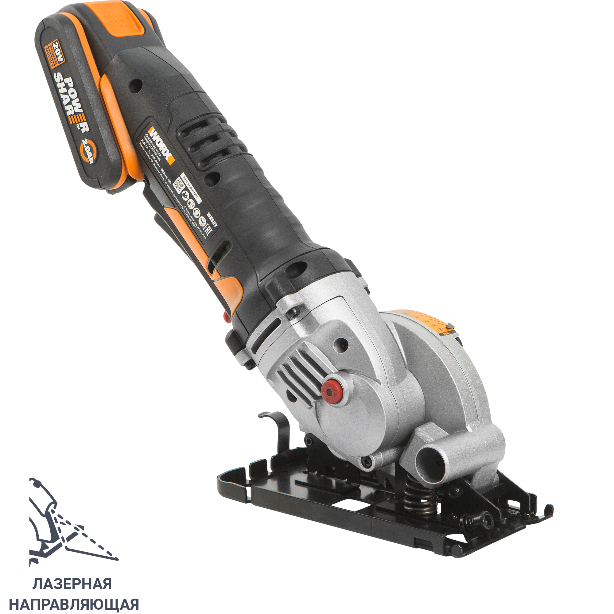 Компактная Дисковая Пила Worx Wx439 Купить