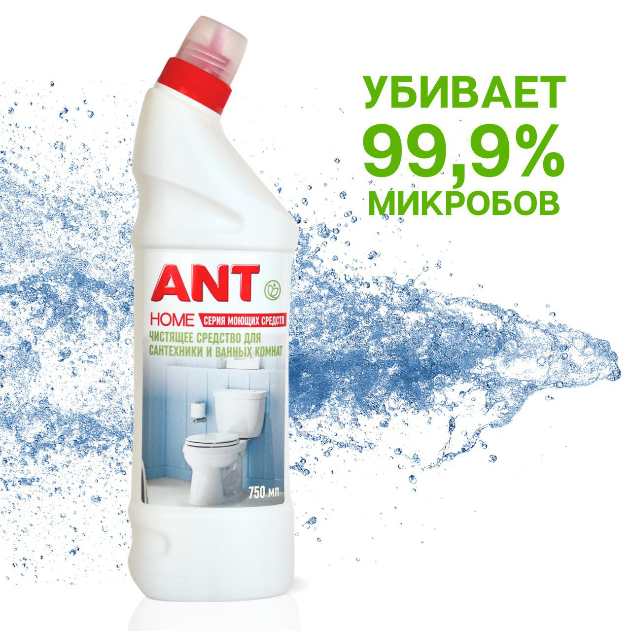 Средство для сантехники ANT АНТ 11505 750 мл ✳️ купить по цене 309 ₽/шт. в  Казани с доставкой в интернет-магазине Леруа Мерлен