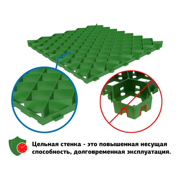 Газонная решётка 60x60 см С250 пластик цвет зелёный пластиковая газонная решетка gidrolica