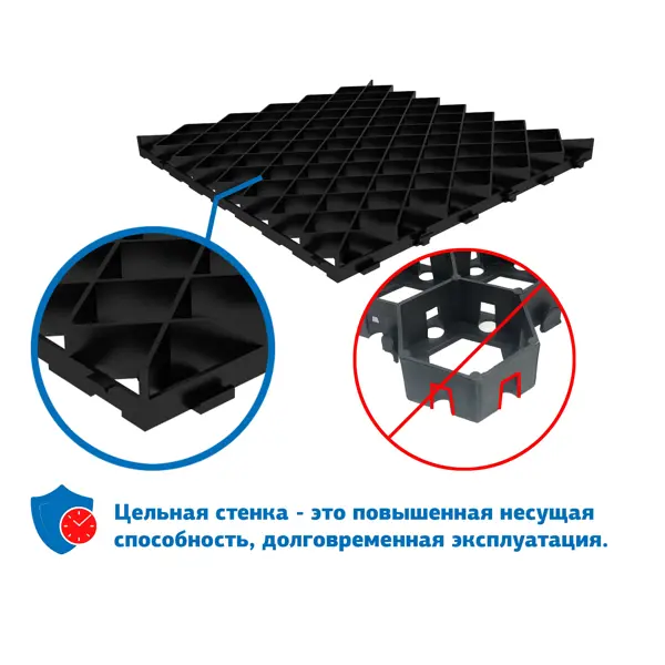 Газонная решётка 60x60 см С250 пластик цвет черный пластиковая газонная решетка gidrolica