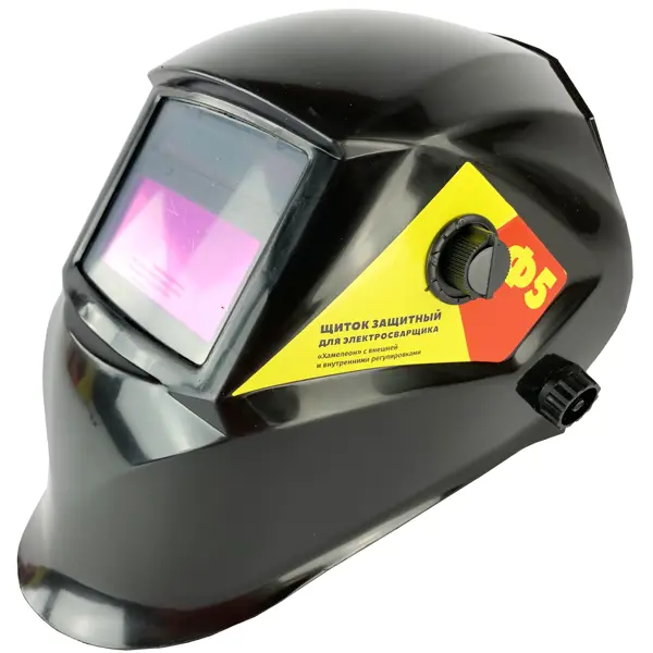 Маска сварщика хамелеон Ф5 маска щиток защитная визор профи пк 2мм бес ная
