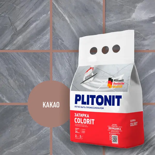 Затирка цементная Plitonit Colorit цвет какао 2 кг