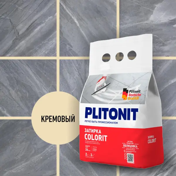 Затирка цементная Plitonit Colorit цвет кремовый 2 кг