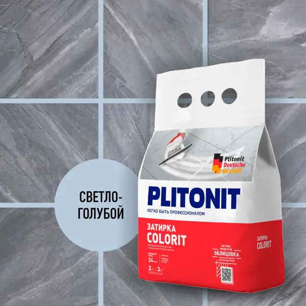 Затирка цементная Plitonit Colorit цвет светло-голубой 2 кг